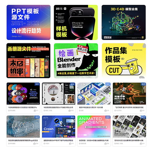 大厂精品20000 严选设计素材与数字内容制作服务